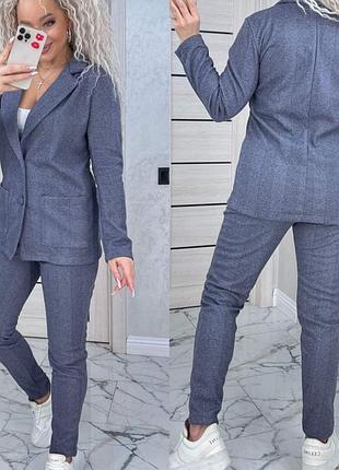 Стильні костюмчики