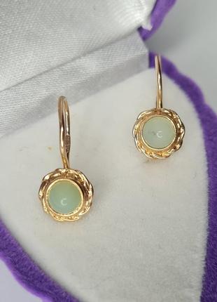 Золотые серьги ссср 7