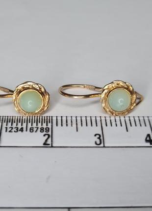 Золотые серьги ссср 5