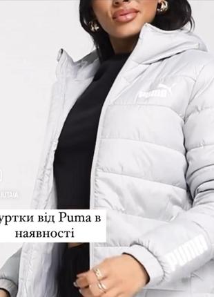 Демисезонная куртка от puma2 фото