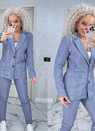 Стильные костюмчики