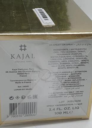 Парфюм женский lamar от бренда kajal perfumes 100 мл 🇦🇪2 фото