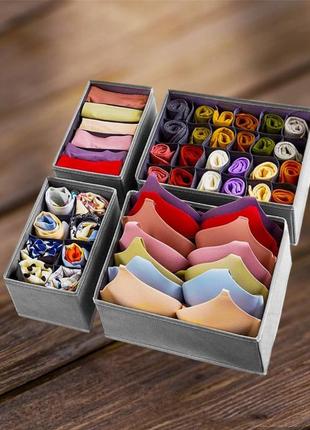 Набір із 4 шт органайзерів для нижньої білизни,для носків,трусів,бюсгалтерів