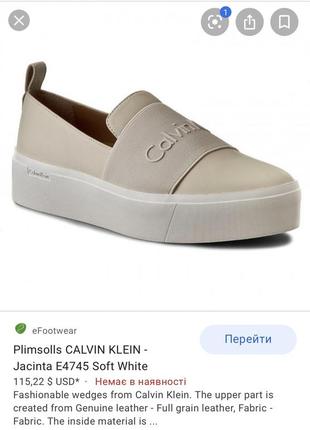 Слипоны оригинал сникерсы стильные calvin klein размер 412 фото