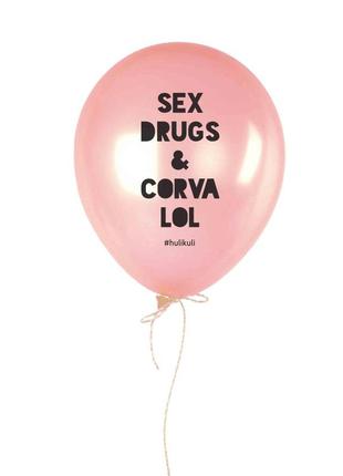 Кулька надувна "sex drugs & corvalol" pink, рожевий, pink, англійська