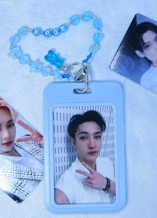 Брелок, биндер для карт к-поп