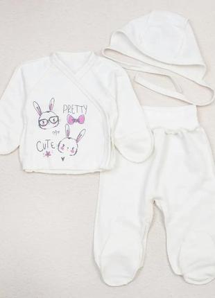 Набір для новонароджених 3 предметний