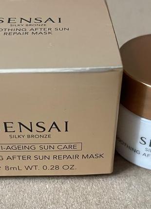 Sensai soothing after sun repair mask відновлююча маска після сонця 8ml