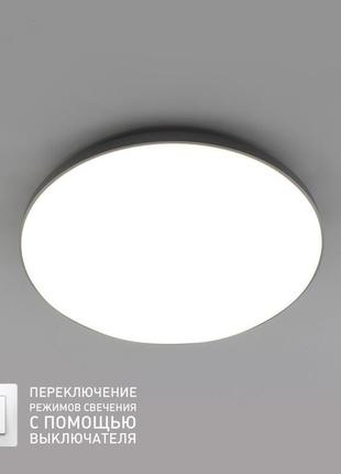 Светодиодный светильник moon 50w r-on/off-370x62-white/silver-220-ip40