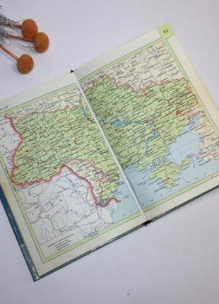Книга карти "атлас срср" н4244 1985 рік7 фото