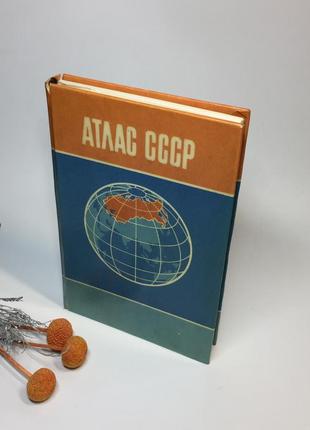 Книга карты "атлас ссср" н4244 1985 год9 фото