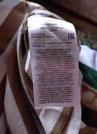 Джемпер зі вмістом бавовни 7