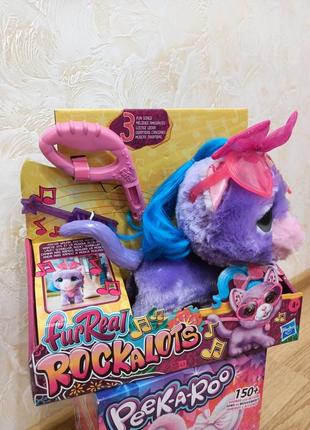 Furreal rockalots. hasbro. интерактивная игрушка.оригинал