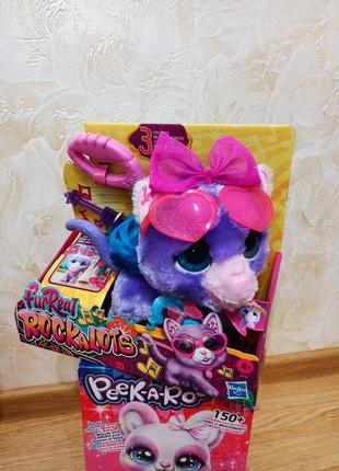Furreal rockalots. hasbro. интерактивная игрушка.оригинал2 фото