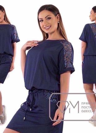 Лёгкое платье