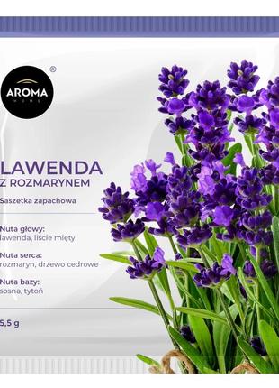 Ароматичні саше aroma home, базова серія, лаванда з розмарином 5,5 г (100186)