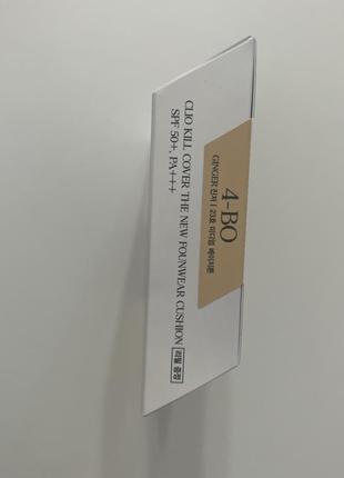 Люксовый кушон от clio