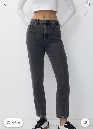 Базовые джинсы mom pullandbear2 фото