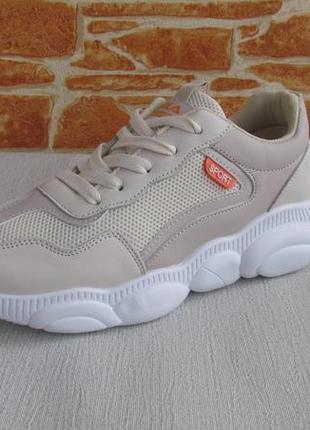 Кроссовки женские 36-41р.