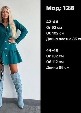 Женское платье мини 10