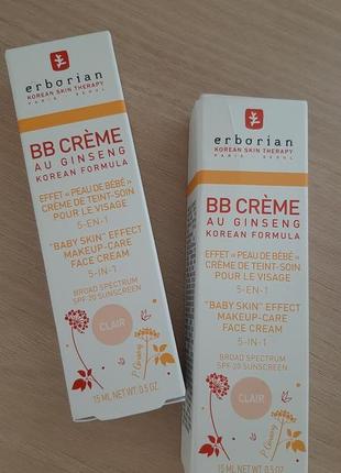 Erborian bb cream