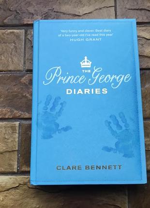 📌( 1 + 1 акция) книжка «prince george»