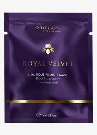 Подтягивающая маска для лица royal velvet