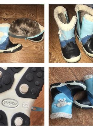 Сапоги сапожки ботинки 23