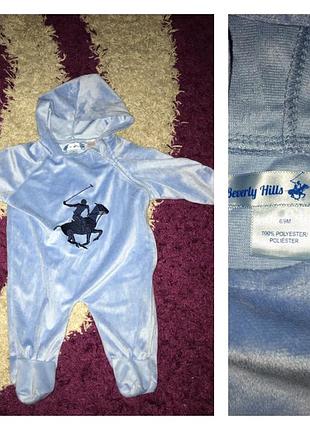 Человечек polo 6-9 мес