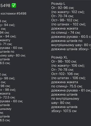 Качественный женский деловой костюм пиджак и широкие брюки прямого кроя со стрелкой класси...
