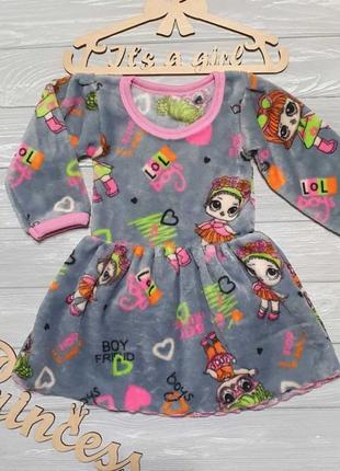 Плаття лол для дівчинки , махра