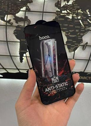 Защитное стекло hoco anti-static для iphone 15 pro, крепкое стекло для айфон 15 pro (цвет черный)