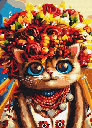 Осінній котик ©марінна пащук