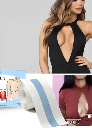 5смх1м прозорий/невидимий тейп/boob/breast tape/стрічка для підтяжки/підтримки/підняття/формування грудей, бюстгалтер/бюст/бра/ліф на груди