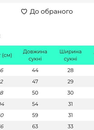 Платье-вышиванка с птичками в 2-х цветах3 фото