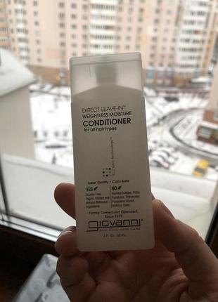 Зволожувальний незмивний кондиціонер giovanni eco chic technology weightless moisture conditioner для всіх типів волосся1 фото