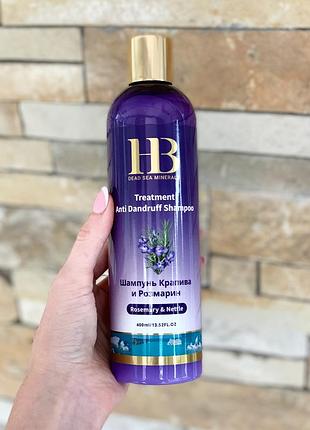 Health and beauty шампунь від лупи кропива і розмарин health&beauty, 400 мл