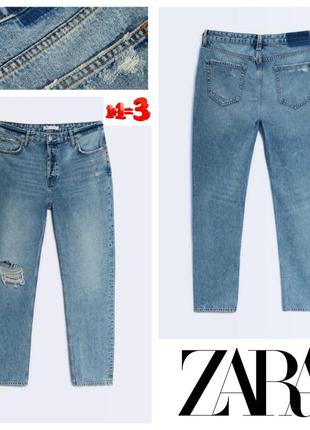 ♥️1+1=3♥️ zara мужские джинсы