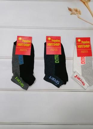 Шкарпетки жіночі5 фото