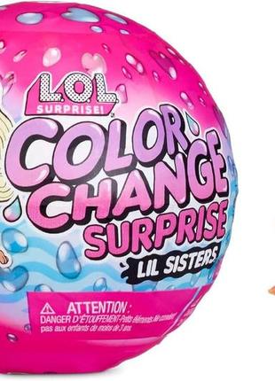 Игровой набор с куклой l.o.l. surprise! серии color change - сюрприз которая меняет цвет 576327