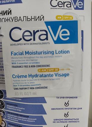 Cerave крем денний