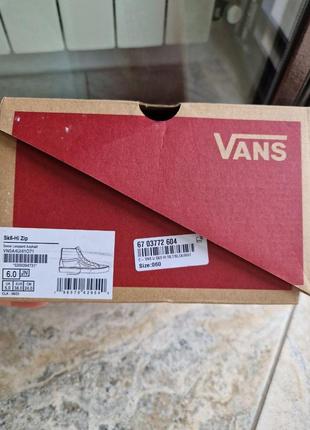 Кроссовки vans old skool, оригинал, размер 378 фото