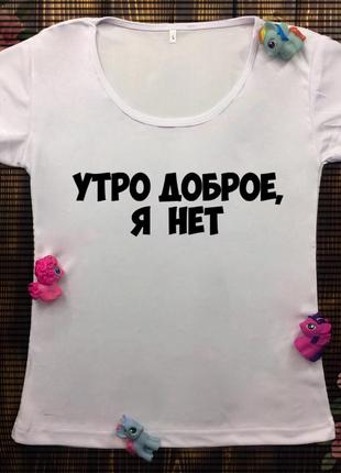 Женские футболки с принтом - надписи4 фото
