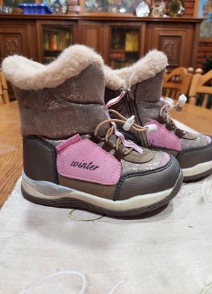 Зимові дитячі черевики(чоботи)