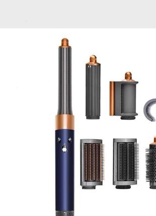 Стайлер dyson