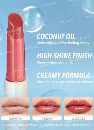 Блиск для губ pout-perfect shine lip plumper sheglam7 фото