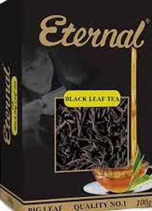Чай чорний індійський розсипний eternal, моночай 100 г, великолистовий