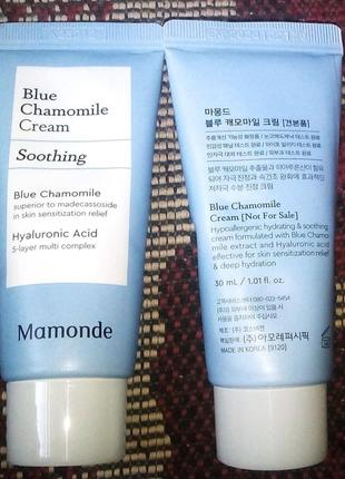 Mamonde blue chamomile soothing repair cream 30 мл восстанавливающий чудо крем с голубой ромашкой2 фото