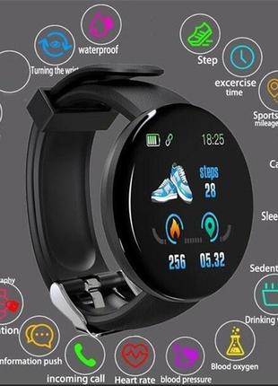 Смарт-годинник smart watch d18 з функцією тонометра black