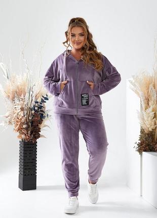 Велюровий спортивний костюм оверсайз кофта зіппер на блискавці штани вільні комплект фіолетовий трендовий стильний3 фото